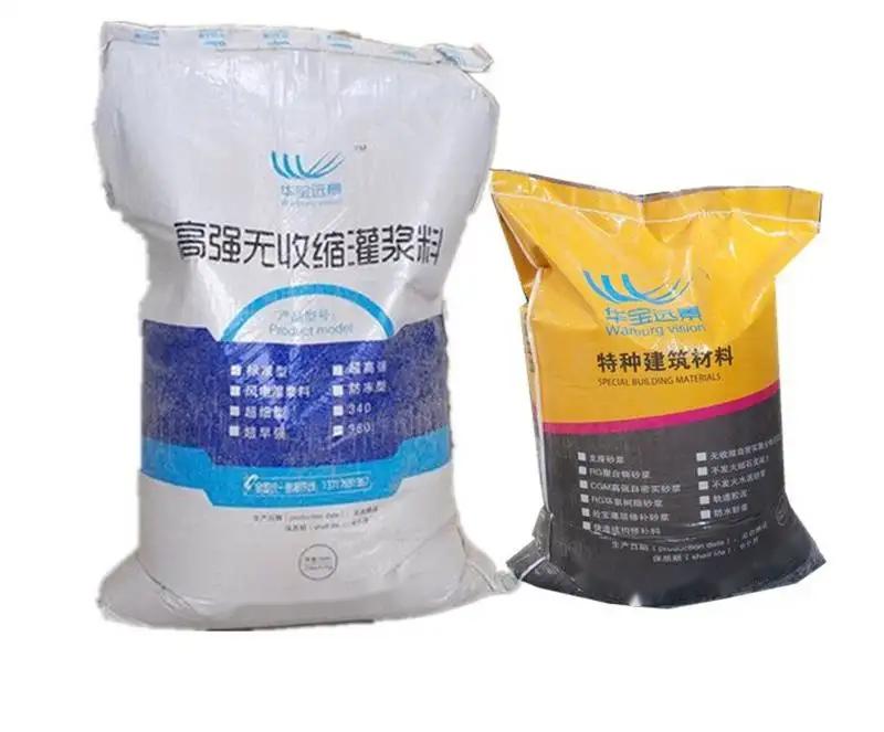 端州桥梁伸缩缝专用砂浆